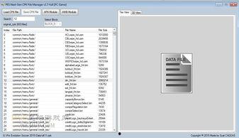 cpk最新爆料,揭秘娱乐圈幕后真相，明星隐私大曝光！