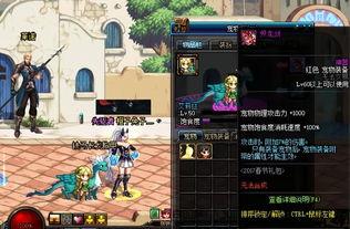 dnf最新爆料 活动,神秘活动即将开启，福利盛宴等你来战！