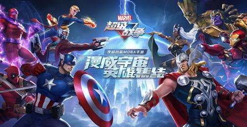 漫威超级战争的最新爆料,神秘新角色曝光，战局风云再起！