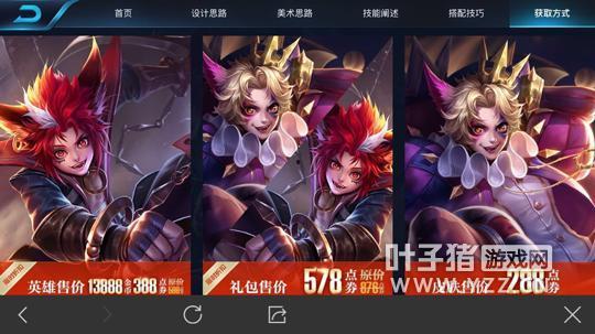 王者上线新皮肤爆料最新,神秘英雄即将登场