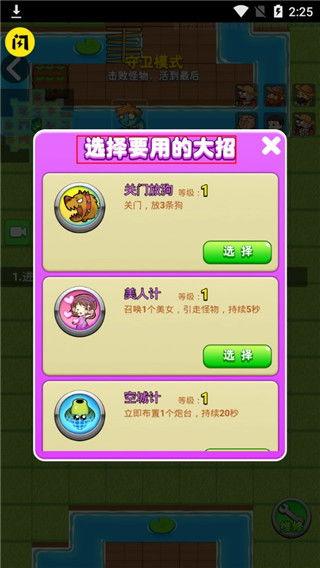 别惹农夫最新版本爆料,新版本爆料揭秘，神秘力量觉醒，农夫逆袭之路即将开启！