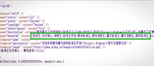 壮志最新爆料,揭秘背后惊人真相