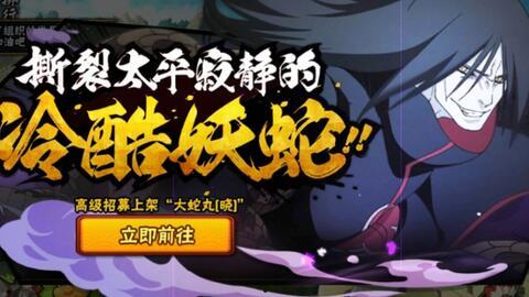 火影玩家爆料视频大全最新,揭秘忍界传奇背后的秘密与精彩瞬间