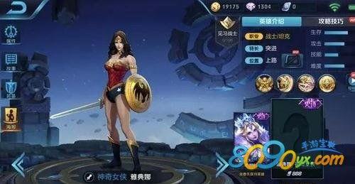 雅典娜新皮肤最新爆料,神秘女神降临，全新视觉盛宴即将开启！