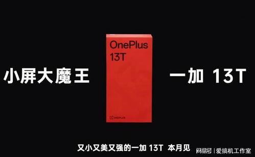 x200s最新爆料,揭秘未来科技旗舰手机的神秘面纱