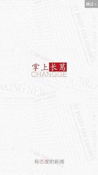 长葛最新爆料,揭秘背后惊人真相