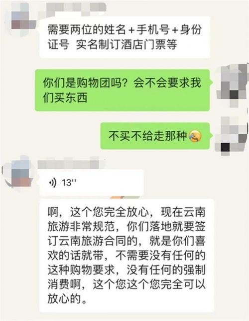 新疆导游爆料新闻最新版,揭秘神秘新疆背后的真实故事