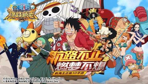 航海王最新大爆料,揭秘新篇章，神秘力量觉醒，路飞迈向巅峰之路