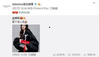 最新爆料周国青,揭秘背后惊人真相