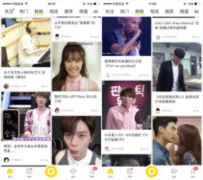 靠谱的韩娱爆料图片最新,最新独家图片揭秘明星幕后故事！”