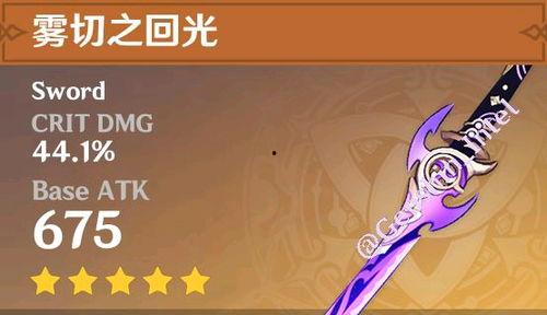 原神最新爆料苏,神秘力量觉醒，探索未知领域