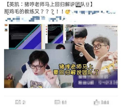 英凯最新爆料新闻事件,揭秘震惊业界新闻事件内幕