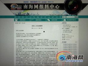 海南旅游最新爆料信息网,揭秘2023年热门景点与独家玩法