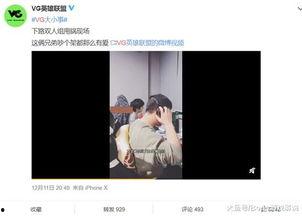 孟宏宇最新爆料视频播放,幕后真相大曝光！