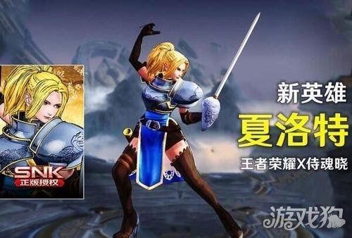 王者最新夏洛特版本爆料,王者战场新篇章，神秘英雄夏洛特即将登场！