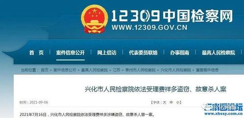 最新案件爆料信息大全图片,图片揭秘事件全貌