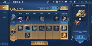 三月战令爆料最新消息,全新内容抢先看，惊喜不断！