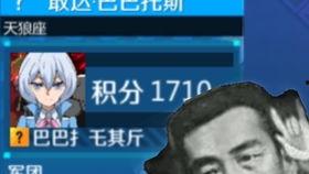 针锋对决最新爆料是哪一章,揭秘第XX章惊天秘密！