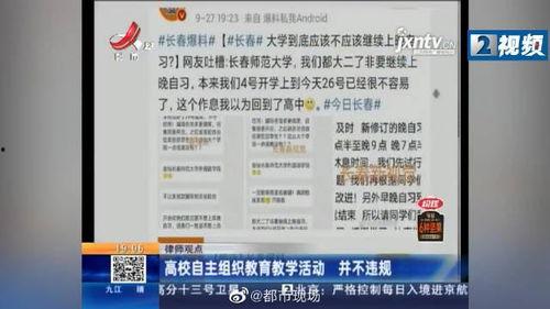 长春四期爆料事件最新情况,最新进展揭秘，真相逐步浮出水面