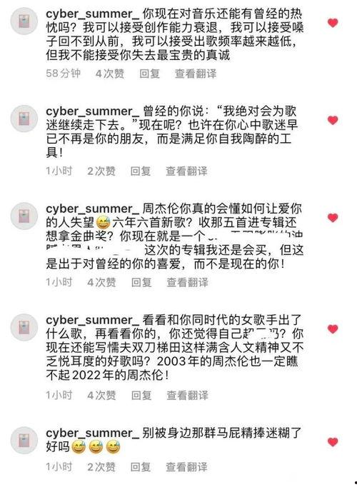 扒奇爆料最新歌曲视频大全,歌曲视频大全，带你领略音乐新风尚