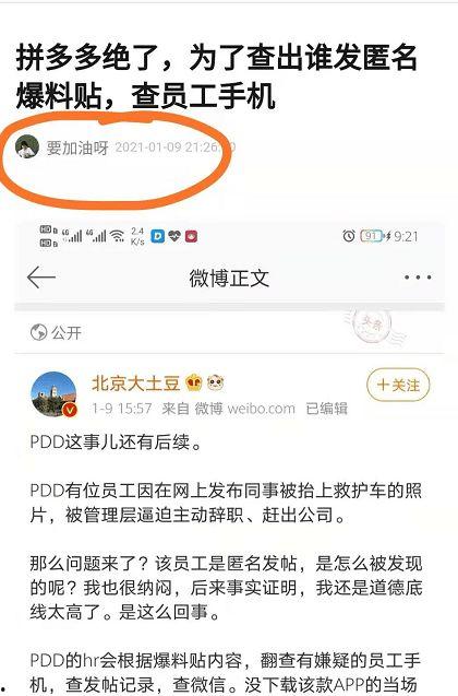 爆料贴最新消息,揭秘事件背后惊人真相！