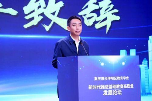 重庆教委最新爆料